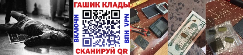 Наркошоп купить COCAIN  Экстази  APVP  ГАШ  МЕФ  Керчь