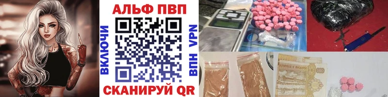 А ПВП VHQ  Купить  Керчь 