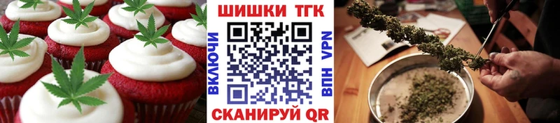 Купить  Керчь  Cannafood конопля 
