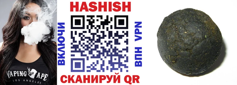 Купить  Керчь  Гашиш 40% ТГК