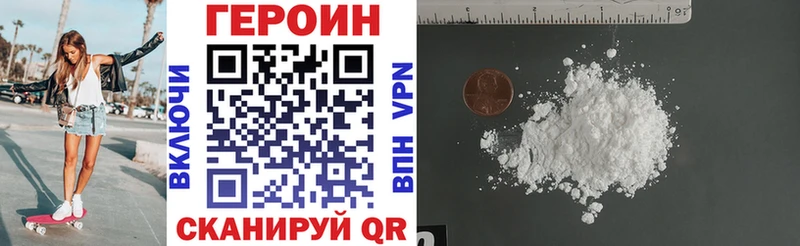 Купить закладки  Керчь  ГЕРОИН Афган 