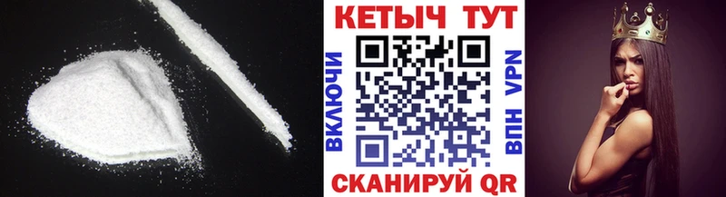 Купить закладки  Керчь  Кетамин ketamine 
