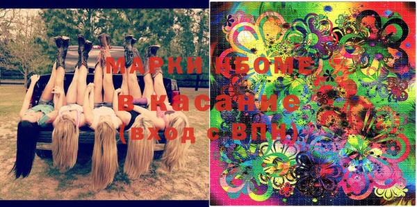 дистиллят марихуана Покровск