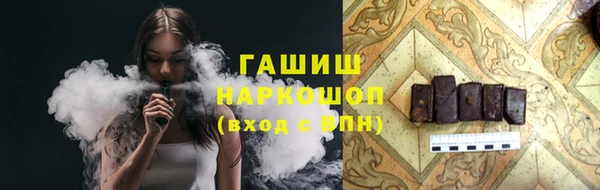 дистиллят марихуана Покровск