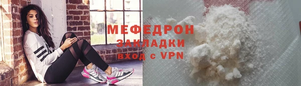 дистиллят марихуана Покровск