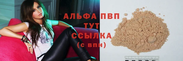 дистиллят марихуана Покровск