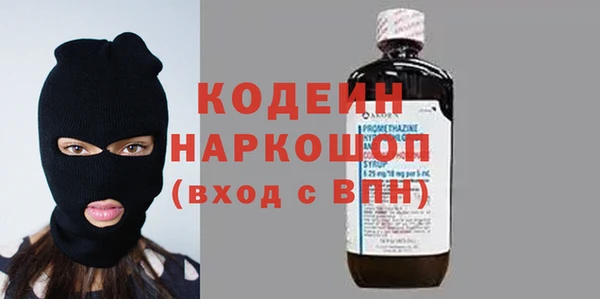 мефедрон мука Приозерск