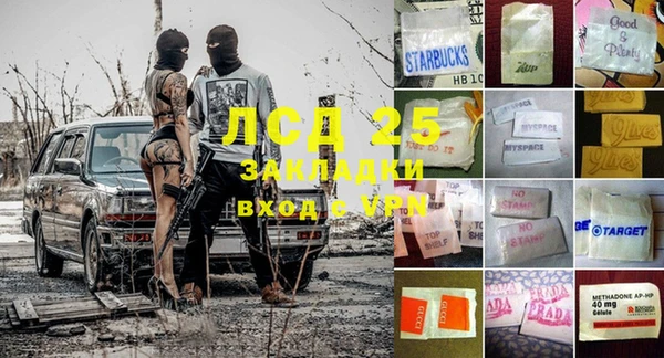 мефедрон мука Приозерск