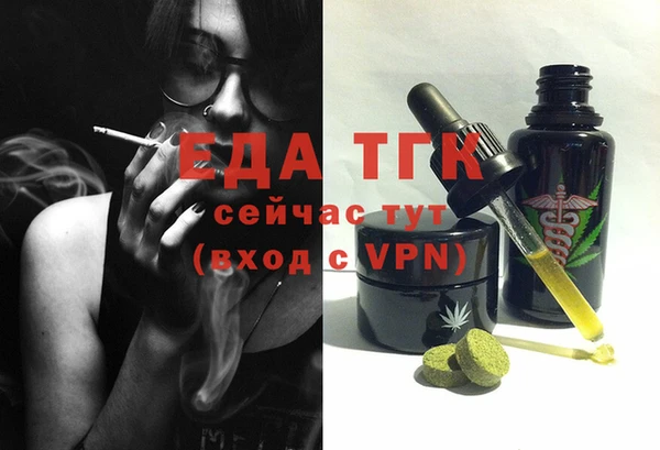 стаф Покров