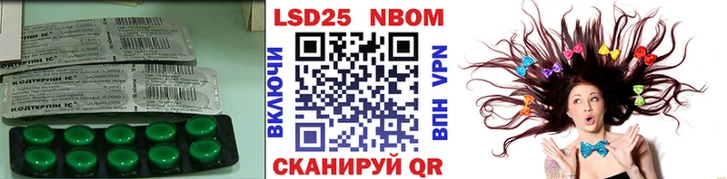 Купить закладки  Керчь  Лсд 25 экстази ecstasy 