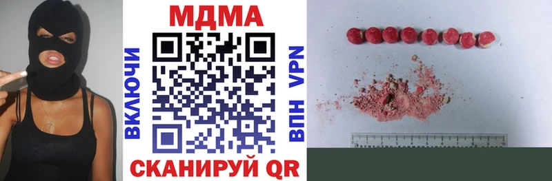 Купить  Керчь  МДМА молли 