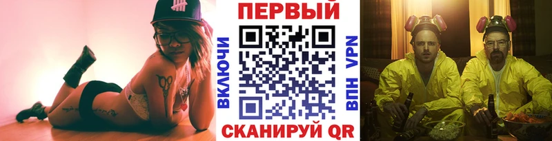 Первитин витя  Купить где  Керчь 