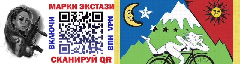 Марки NBOMe 1,8мг  Купить  Керчь 