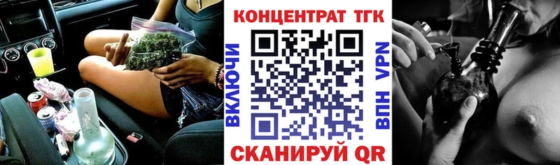 ТГК Wax  Купить где  Керчь 