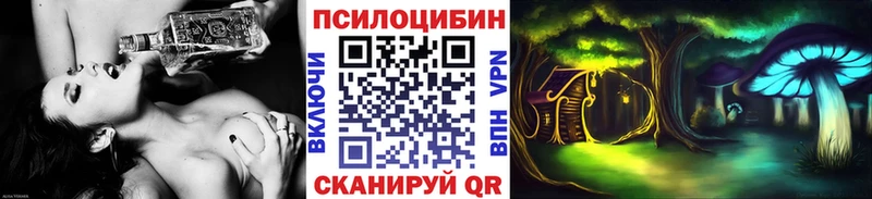 Галлюциногенные грибы MAGIC MUSHROOMS  Купить  Керчь 